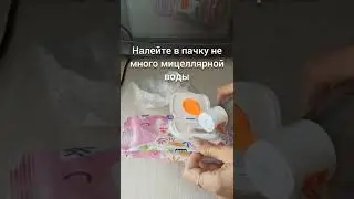 если влажные салфетки высохли