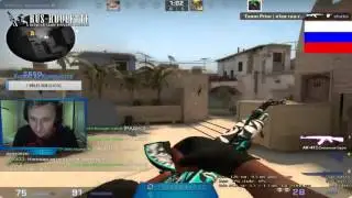 Убил флешкой в CS:GO