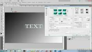 3D Текст, быстро и легко в Adobe Photoshop CS5 - Видео-урок.