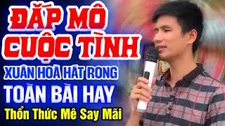 Trực Tiếp Nhạc Đường Phố - Xuân Hoà Ca Sĩ Mù Hát Rong Đường Phố, Lk Đắp Mộ Cuộc Tình
