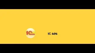 1с Розница инвентаризация - пошаговая инструкция