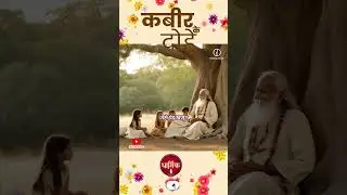 बड़ा भया तो क्या भया, जैसे पेड़ खजूर।  पंथी को छाया नहीं फल लागे अति दूर।