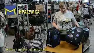 1 Обзор нового поступления сумок .