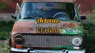 Ваз 2107 сгнил |будни перекупа авто | мазда чуть не сгорела |Ваз 2114 после переворота