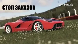 Forza Motorsport 5 - Стол заказов на нашей волне - Xbox One - 1080p/60fps