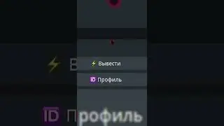 Проверка телеграмм ботов на вывод голды! Standoff 2 #standoff2 #стандофф #голда #проверка #стандофф2