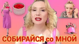 СОБИРАЙСЯ СО МНОЙ//КРАСИМСЯ ВО ВРЕМЯ ГРОЗЫ🌩️ И БОЛТАЕМ ОБО ВСЕМ// НОВИНКА SOOCAS X3U pro