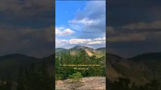 Кентские горы Каркаралы