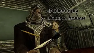Все диалоги с учителем бомбят о школьной программе.Скрытый из-за ошибки диалог.