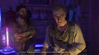 #9 Dying Light 2 Stay Human Прохождение - Водонапорная башня, Революция