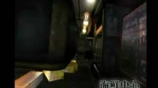 クーロンズ・ゲート　音楽集 ［４］