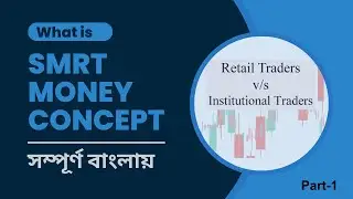 What is Smart Money Concept বাংলায়| SMc & ICt in bangla | Forex & Crypto Trading strategy