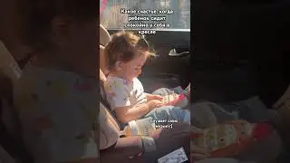 Спокойный ребенок-спокойная мама😂#декрет #мамавдекрете