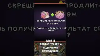 Кто это? Клававера или редкая завяда в my singing monsters