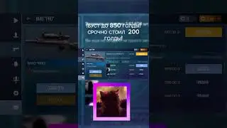 НЕ МОНТАЖ СМОТРИ САМ!!!