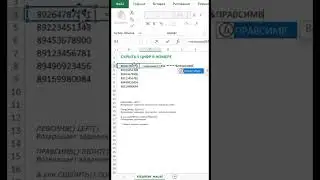 Как легко и быстро заменить данные в строке