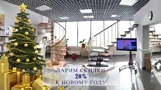 как купить лестницу недорого