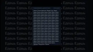 Отзывы на Euro track simulator #игры #отзывы #shorts #qarsai #мем #эстетик #wb #стим