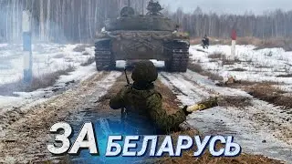Рубеж для настоящих патриотов II Проверка силы и сплочённости команд II Обкатка танком и не только!