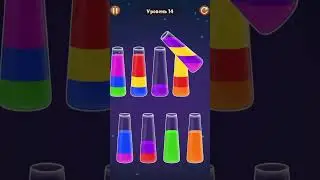 Water sort lvl 14 #watersort #funny #shorts
