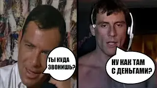 Стив Рэмбо - Ну как там с деньгами? (gachi right version)