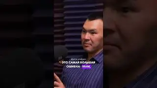 Как ошибаются мамы воспитывая детей🤔