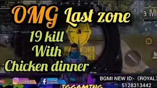 bgmi 19 kill with chicken dinner 1 v/s 1 last zone