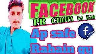 how to add safeguard on Facebook profile picture | safeguard