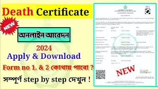 How To Apply For 