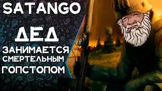 |🎦|Dayz|🔝| Дед и Михалыч  отчаянные гопстопари ))