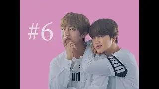 BTS CRACK #6 [Russian ver.]