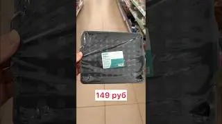 🔥Новинки Фикс Прайс и организация хранения с ФИКС ПРАЙС!