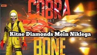 Cobra Fist Kitne Diamonds 💎 Mein Niklega | Greena Free Fire Max 🔥 |
