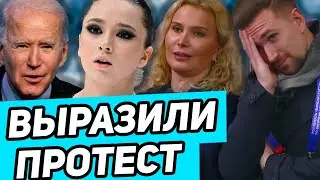 МИРОВАЯ ИСТЕРИЯ! 30 стран против России. Щербакова и Загитова ШОКИРОВАЛИ новым нарядом