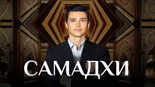 ПРОСВЕТЛЕНИЕ. АПОЛЛО