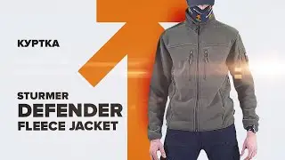 Куртка Sturmer Defender Fleece Jacket