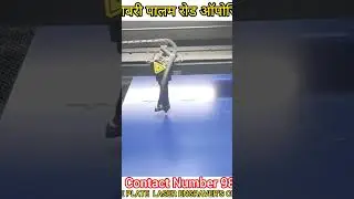 tow to laser cutting 