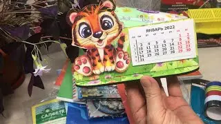 Обзор покупок в магазинах Светофор и Фикс Прайс