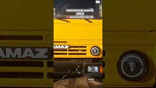 нереальная оптика на камаз 