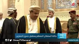 موجز لأهم الأنباء