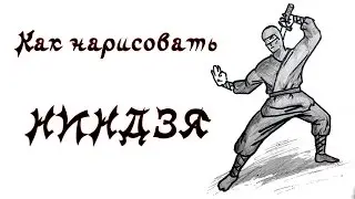 HOW TO DRAW NINJA