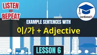 Korean Adjectives - Example Sentences With 이/가 + Adjective