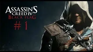 Прохождение Assassin's Creed 4 Black Flag: #1--(Пролог)
