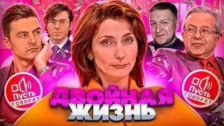 ПУСТЬ ГОВОРЯТ -МНОГОРАЗОВЫЕ МУЖЧИНЫ