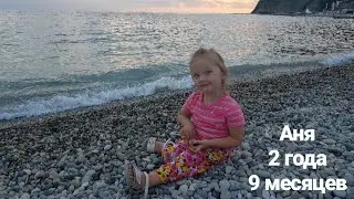 Ребенок рассказывает стихи в 2 года 9 месяцев. Стих про осень . Стих про детский сад