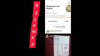 взаимка в яндекс дзен 