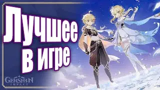 Ради чего стоит играть в Genshin Impact