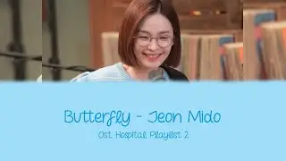 Butterfly (Ost. Hospital Playlist) Part 12 - Jeon Mido Lyrics