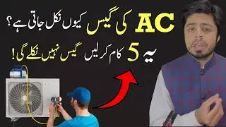 AC Gas Leak 5 Reasons and How to Prevent AC gas leakage!