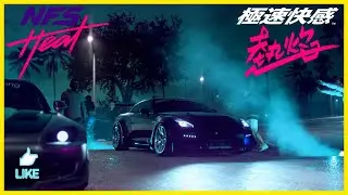 Need for Speed HEAT in 2023 - Online Night Races with the GTR R35